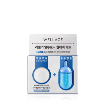 Wellage 高濃度透明質酸保濕急救精華膠囊(代購) 