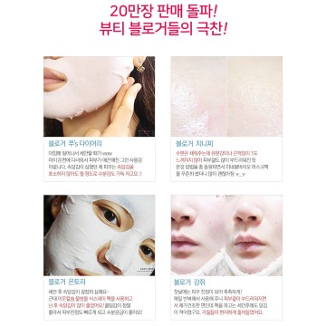 Miba 鈣離子水滴6天煥膚全面修復面膜(12片裝)(代購)  