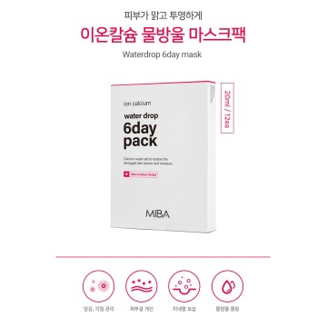 Miba 鈣離子水滴6天煥膚全面修復面膜(12片裝)(代購)  