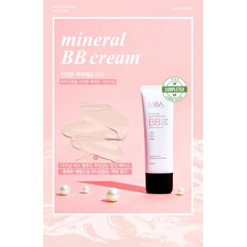 Miba 鈣離子礦物 B B Cream(代購)  