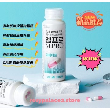 M.PRO 益生菌雙配方腸道護理減肥/瘦身(代購)(可寄台灣)(只限到付) RosyPalace2.0