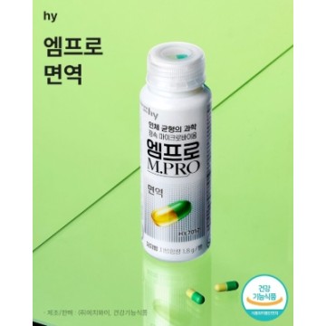 M.PRO 益生菌雙配方腸道護理(代購)(可寄台灣)(只限到付)  