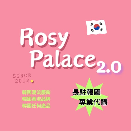 ROSY PALACE 2.0